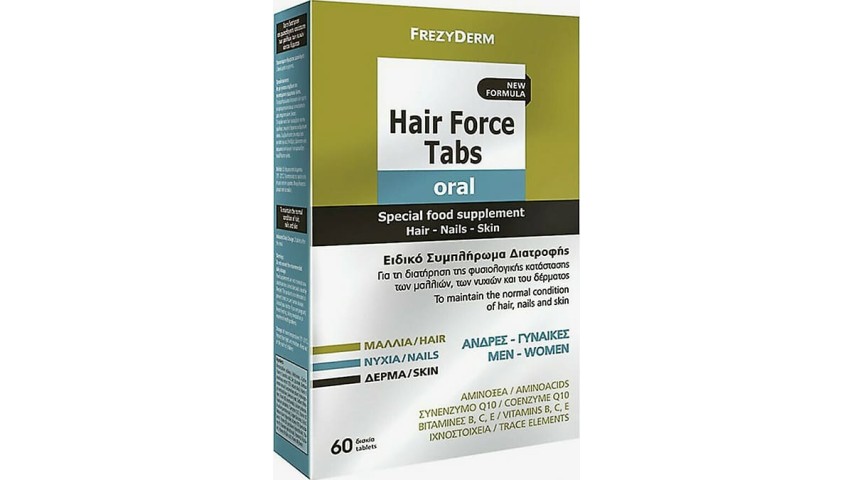 Ειδικό συμπλήρωμα διατροφής για τη διατήρηση της φυσιολογικής κατάστασης των μαλλιών, των νυχιών και του δέρματος, Hair Force Tabs Oral, Frezyderm (στα Φαρμακεία)