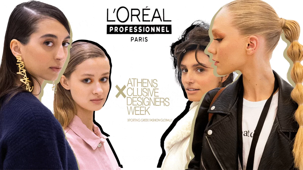 Backstage report με τα καλύτερα hair-looks by L'Oréal Professionnel Paris που ξεχώρισαν!