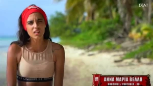 Survivor 4: Η Άννα Μαρία Βέλλη ζήτησε να αποχωρήσει