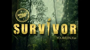 Survivor 4 spoiler 28/6: Ποιος κερδίζει απόψε στον αγώνα κατάταξης