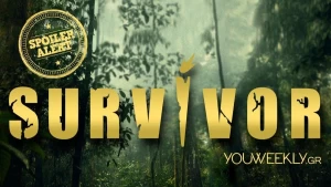 Survivor 5 Spoiler (22/1): Οριστικό - Η ομάδα που κερδίζει τον αγώνα επάθλου