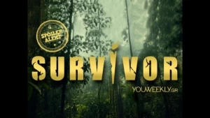 Survivor 5 - spoiler 16/1: Οριστικό! Αυτή η ομάδα κερδίζει την 1η ασυλία