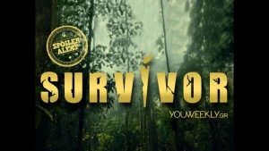 Survivor 5 - spoiler 27/2: Οι πρώτες πληροφορίες για τον υποψήφιο προς αποχώρηση