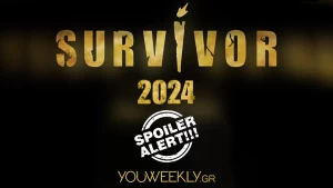 Survivor spoiler 23/4: ΑΜΑΑΑΝ! - Αυτή η ομάδα κερδίζει απόψε