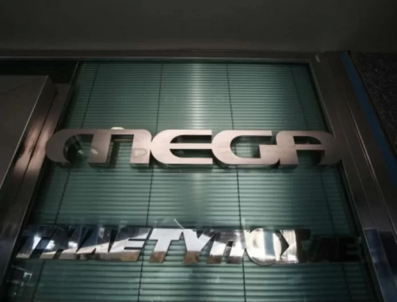 MEGA: Η ανακοίνωση των εργαζομένων για τα δεδουλευμένα τους -Τι αποφάσισε το διακστήριο