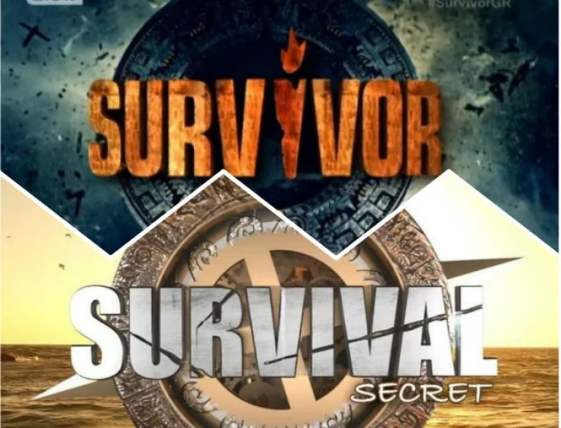 Survivor VS Survival: Η μεγάλη αλλαγή που ίσως κάνει την διαφορά!