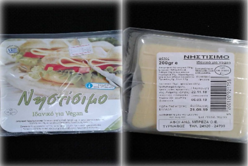 Προσοχή σε όλους! Ο ΕΦΕΤ ανακαλεί τυρί που έχουμε στα ψυγεία μας!