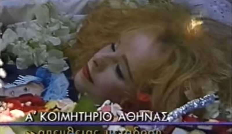 Η νεκρή Αλίκη Βουγιουκλάκη μέσα στο φέρετρο
