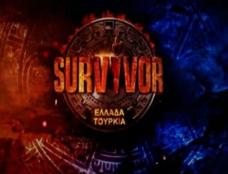 Survivor spoiler: Live μετάδοση
