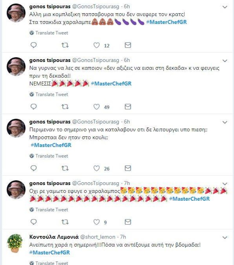 Μaster Chef: Το twitter δίκασε τον Χαράλαμπο - «Χολή» και για την Σπυριδούλα