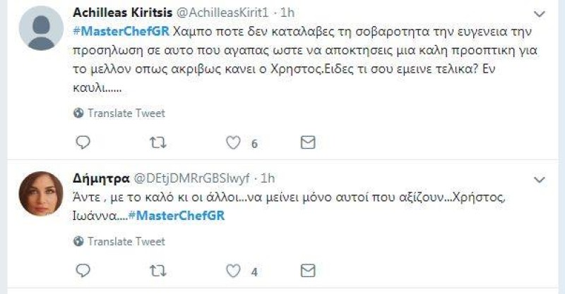 Μaster Chef: Το twitter δίκασε τον Χαράλαμπο - «Χολή» και για την Σπυριδούλα