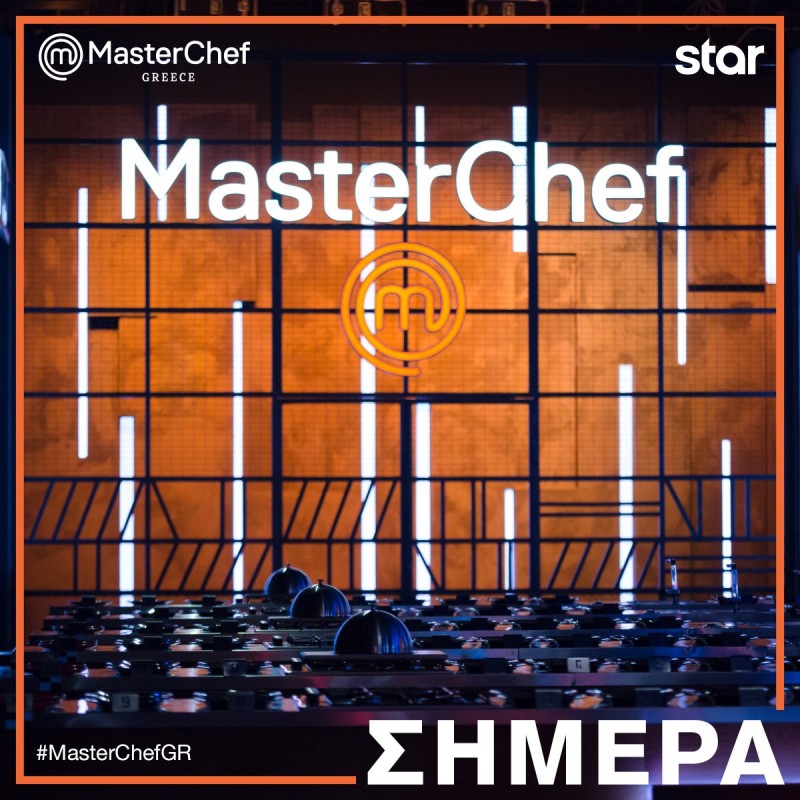 Στιγμιότυπο από το αποψινό επεισόδιο του Master Chef
