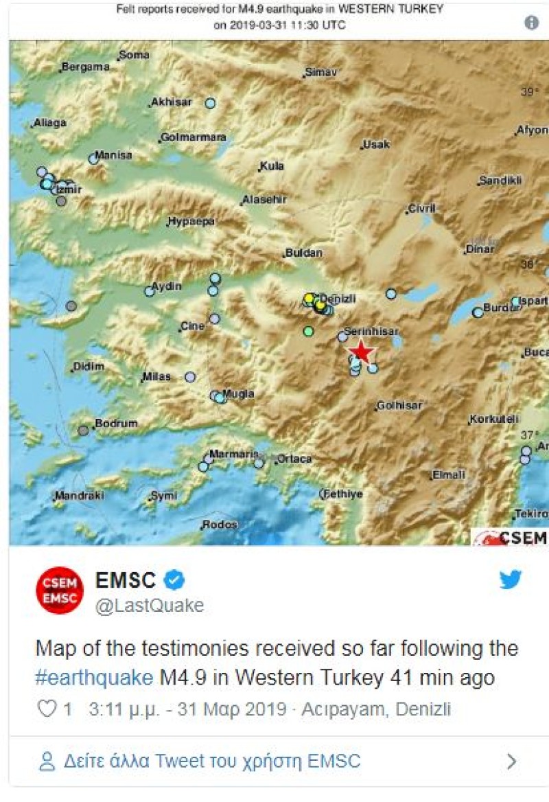 Η εικόνα από τον σεισμό στην Τουρκία