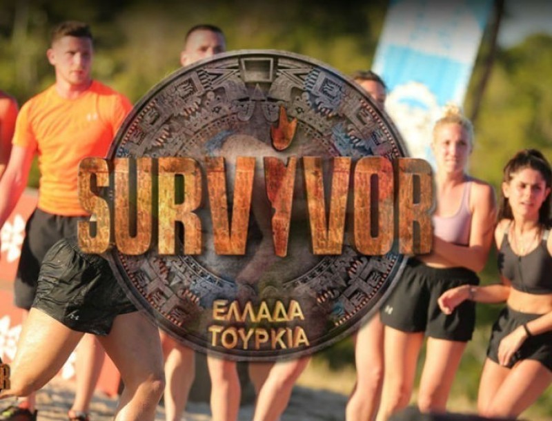Το επίσημο logo του Survivor