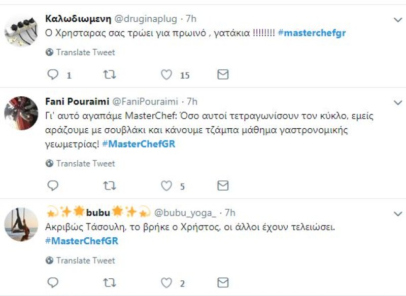Τα σχόλια στο twitter για την ασυλία του Χρήστου στο Master Chef