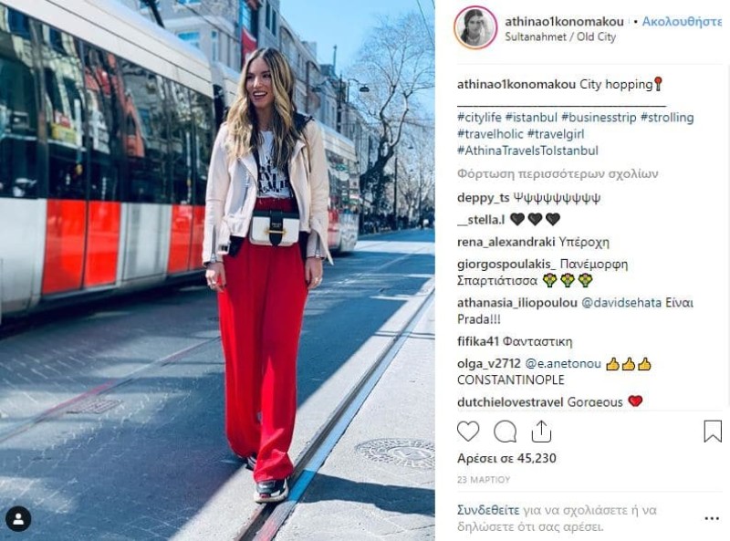 Αθηνά Οικονομάκου: Η παντελόνα στο κόκκινο της φωτιάς είναι το must have κομμάτι για την Άνοιξη 2019!