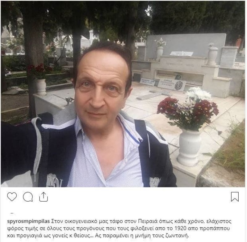 Πασίγνωστος Έλληνας ηθοποιός έβγαλε selfie στον οικογενειακό του τάφο!
