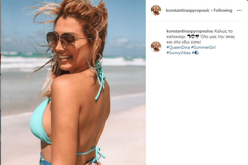  Κωνσταντίνα Σπυροπούλου: Η σ3ξι πόζα με μπικίνι! Γκρέμισε το instagram!