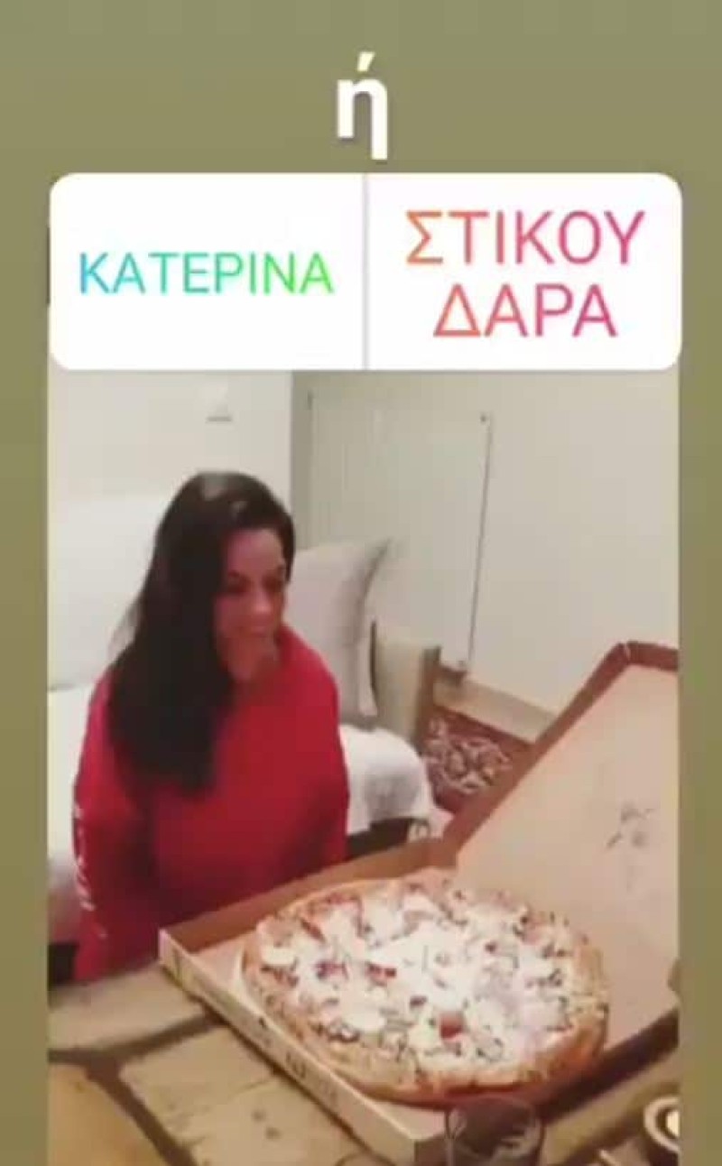 Η Κατερίνα Στικούδη γιόρτασε τα γενέθλια της με μια ανατρεπτική τούρτα!