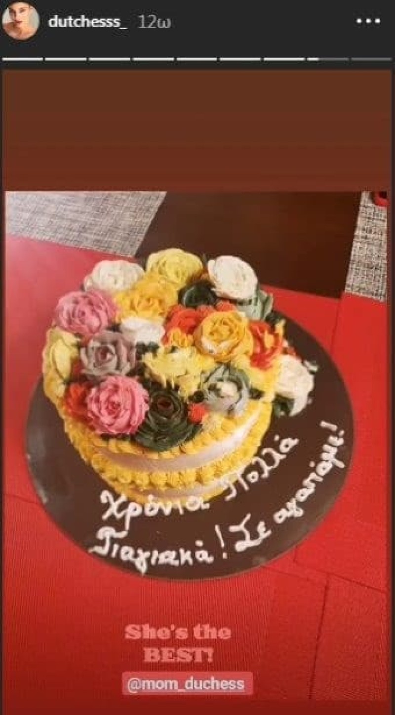 Δούκισσα Νομικού: Η τούρτα υπερπαραγωγή για τα γενέθλια της μαμάς της!