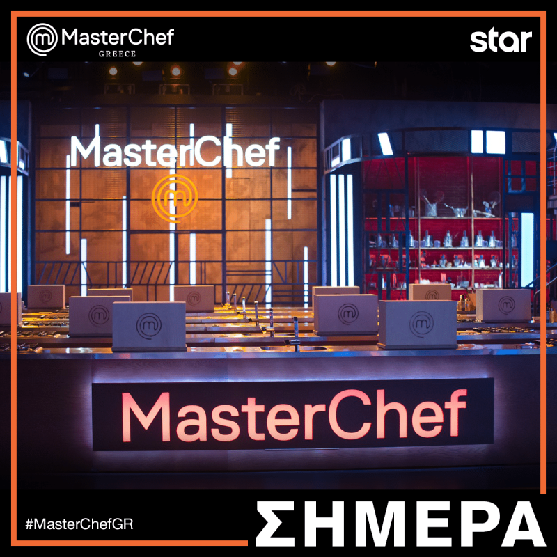Οι φωτογραφίες από το αποψινό επεισόδιο του Master Chef στο Star