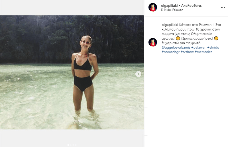 Η ανάρτηση της Όλγας Πηλιάκη στο Instagram