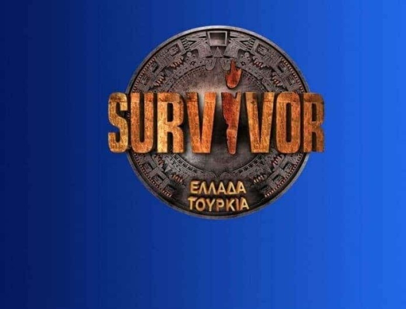 Survivor live μετάδωση: Η ομάδα που κερδίζει την ασυλία!