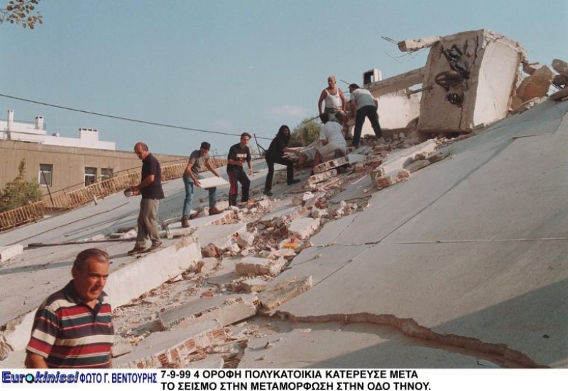 Σεισμός στην Αττική: Το ρήγμα που απειλεί την Αθήνα και δεν είναι της Πάρνηθας! Τα λόγια του Παΐσιου!