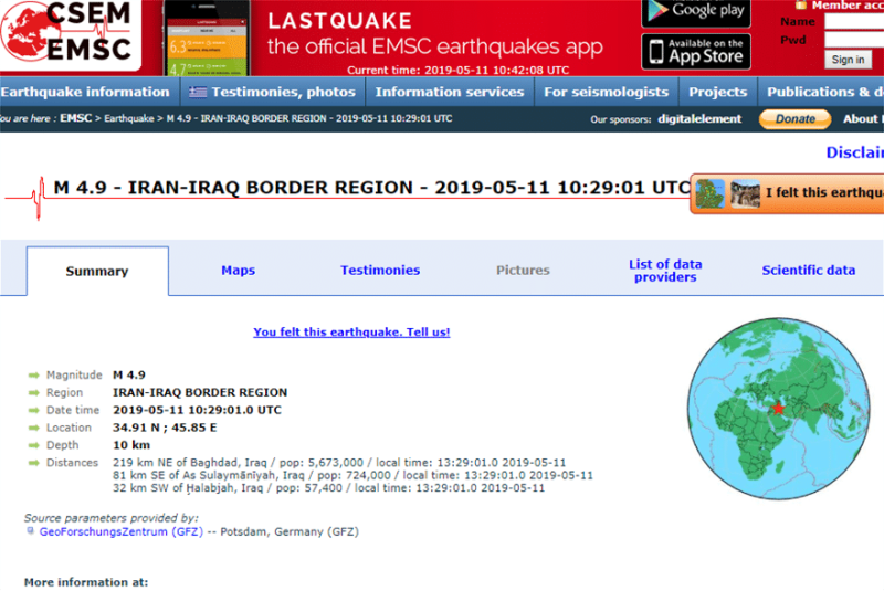 Σεισμός 5,3 Ρίχτερ στα σύνορα Ιράκ - Ιράν