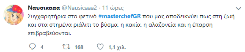 Master Chef: Το twitter αποθέωσε τον Χρήστο! «Από τη μία το τσόκαρο και από την άλλη ο Χρηστάρας...»