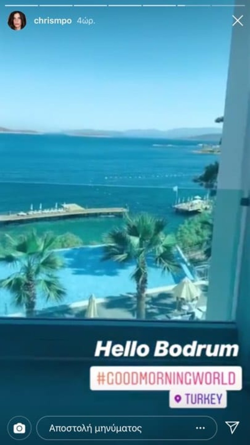 Χριστίνα Μπόμπα: Θα πάθετε πλάκα με την θέα από το ξενοδοχείο της στην Τουρκία!