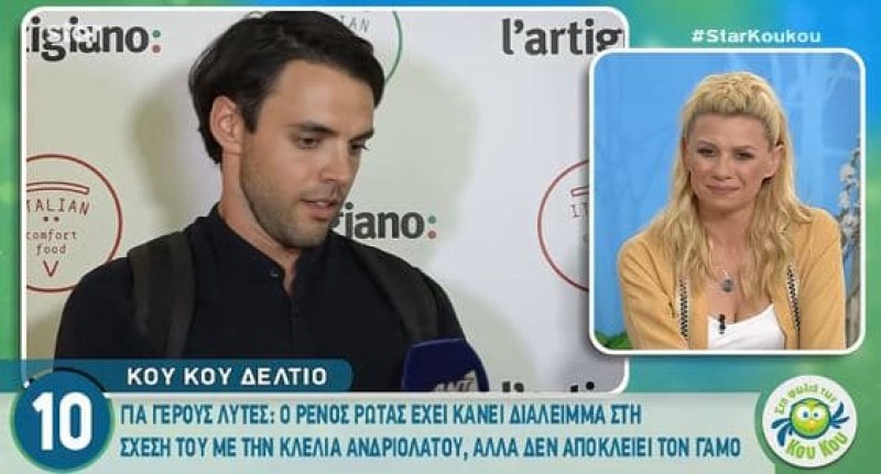 Αγαπημένο ζευγάρι της Ελληνικής showbiz επιβεβαίωσε το χωρισμό