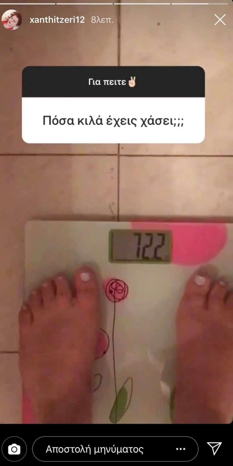  GNTM: Η Ξανθούλα Τζερεφού αποκαλύπτει πόσα κιλά είναι! Αδιανόητο!