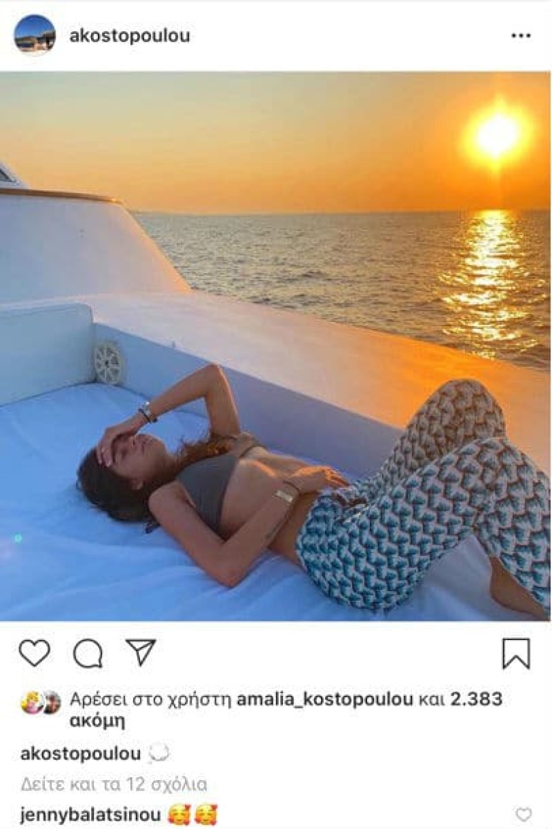 Αλεξάνδρα Κωστοπουλου: Διακοπές στην χλιδή! Φωτογραφίες πάνω στο σκάφος!