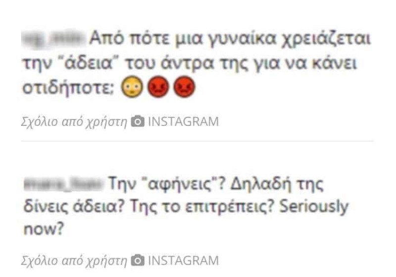 Σάκης Τανιμανίδης: Τα επικριτικά σχόλια για την ατάκα του στην Χριστίνα Μπόμπα! Ούτε ο Ατζούν δεν τον σώζει!