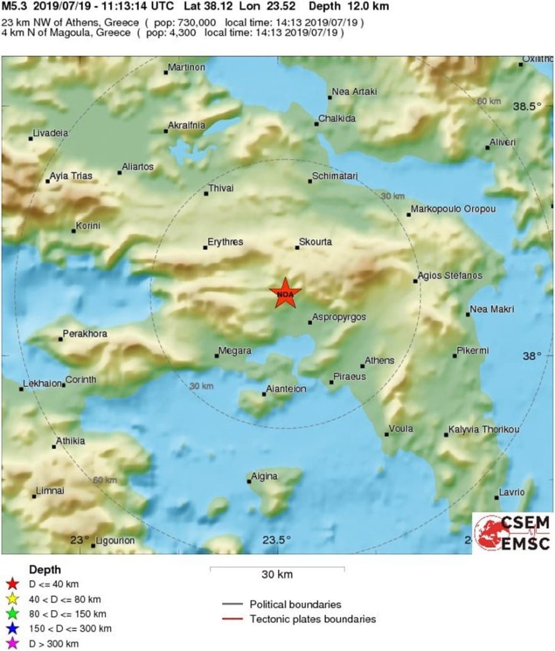 Έκτακτο: Ισχυρός σεισμός ταρακούνησε την Αθήνα! Τρόμος στους κατοίκους!
