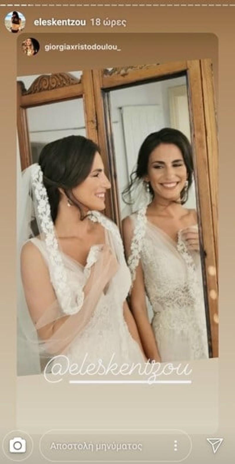  Γνωστή Ελληνίδα ηθοποιός πλέει σε πελάγη ευτυχίας! Παντρεύτηκε η κόρη της!