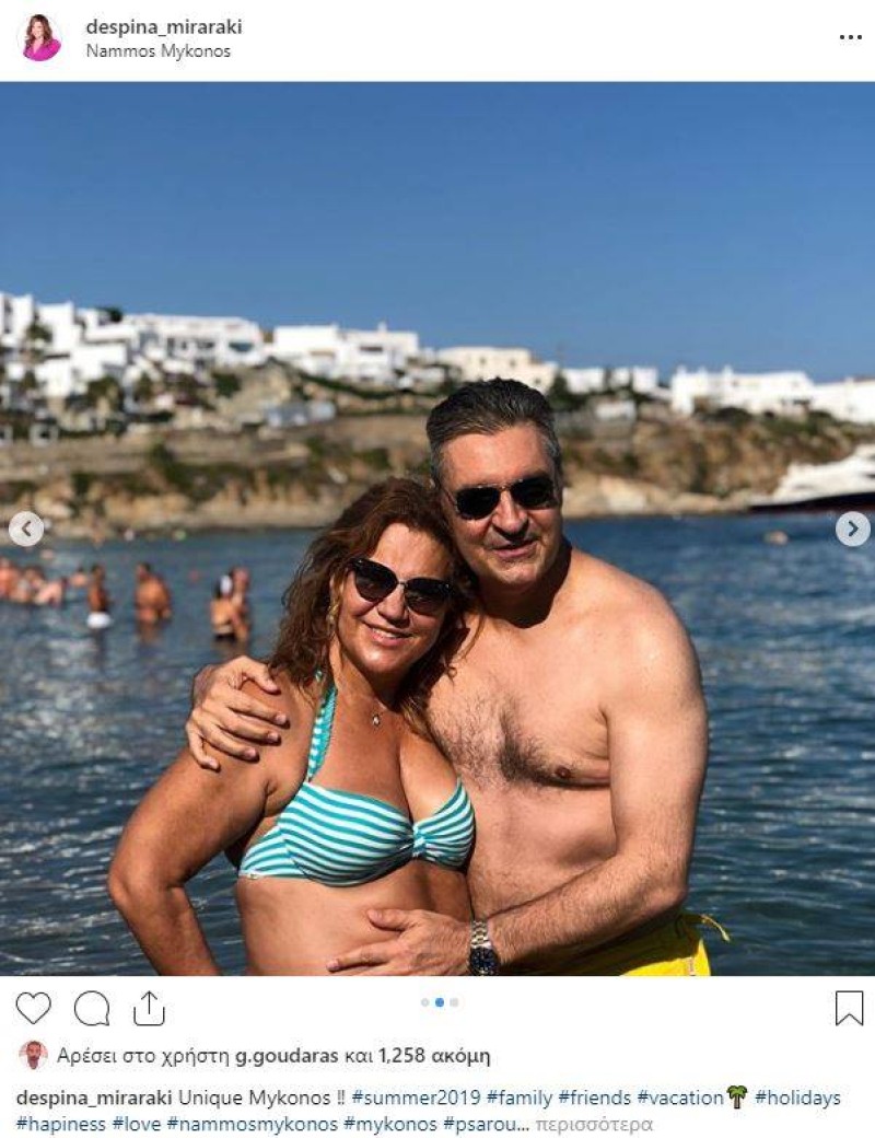 Στη Μύκονο με τον σύζυγο της η Δέσποινα Μοιραράκη! Αγκαλιασμένοι στην παραλία με τα μαγιό τους!