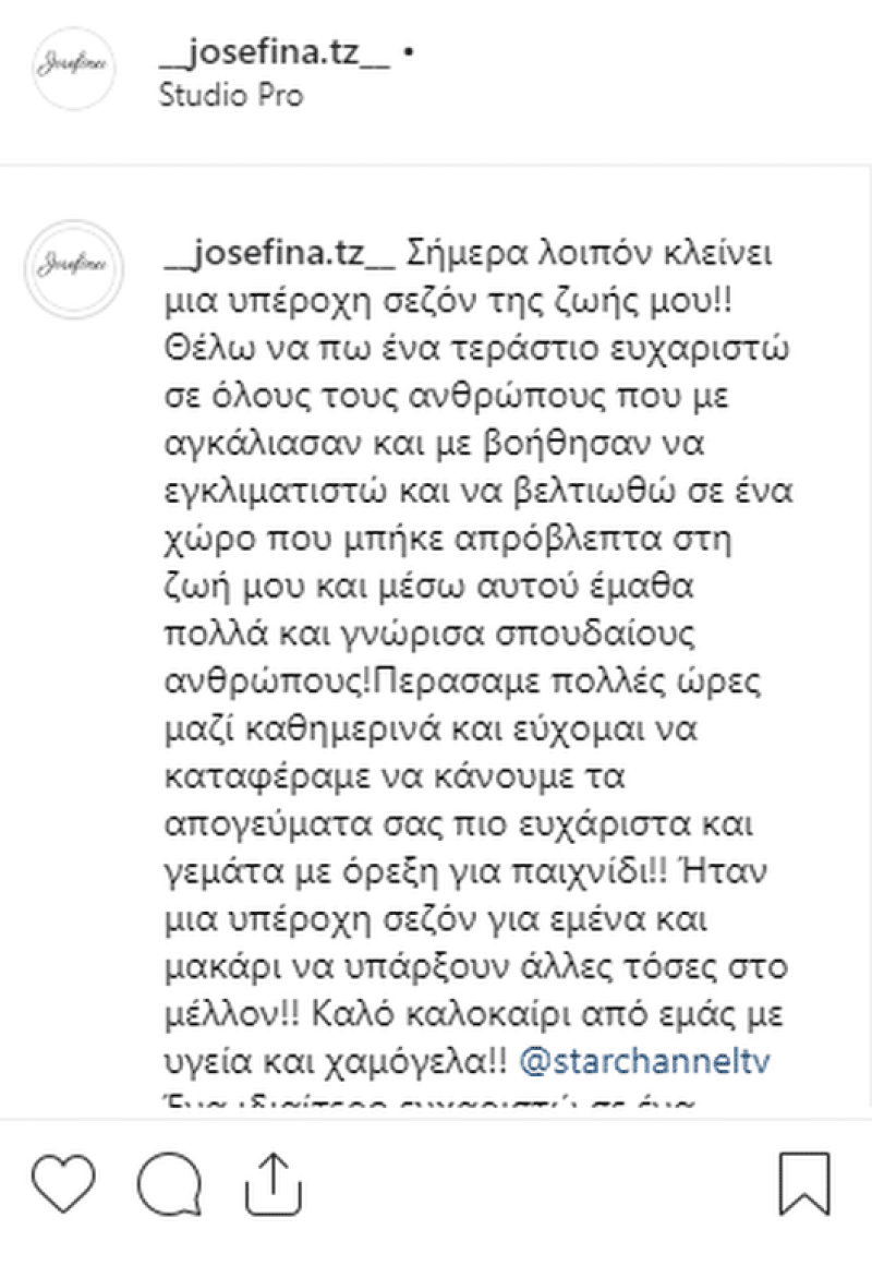 Πέτρος Πολυχρονίδης: Τον άφησε κι έφυγε! Η ανακοίνωση για το «τέλος» στο Instagram!