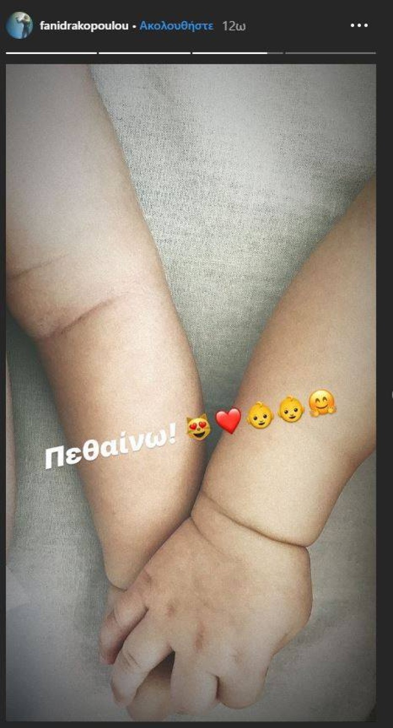 Γνωστή Ελληνίδα ηθοποιός δημοσίευσε την πιο τρυφερή φωτογραφία! Τα δίδυμα μωράκια της πιασμένα χέρι - χέρι!