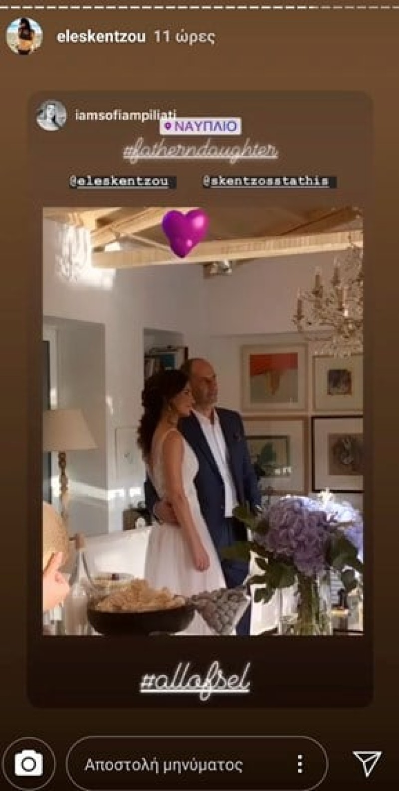  Γνωστή Ελληνίδα ηθοποιός πλέει σε πελάγη ευτυχίας! Παντρεύτηκε η κόρη της!