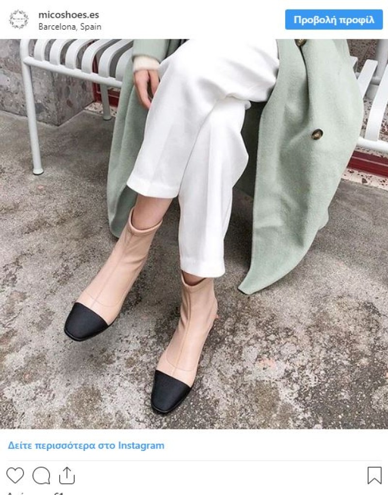 Trends: Αυτές είναι οι μπότες που φοράνε όλες στο instagram! Θα της αγοράσεις κι εσύ;
