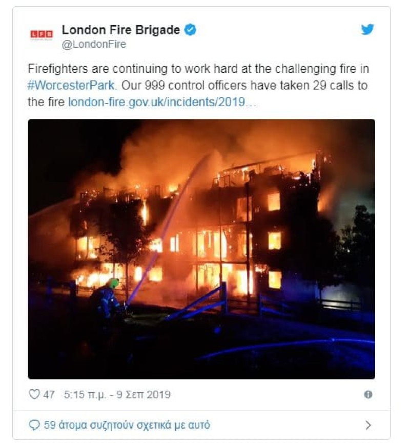 Συναγερμός στο Λονδίνο! Ισχυρή έκρηξη και φωτιά σε κτίριο!