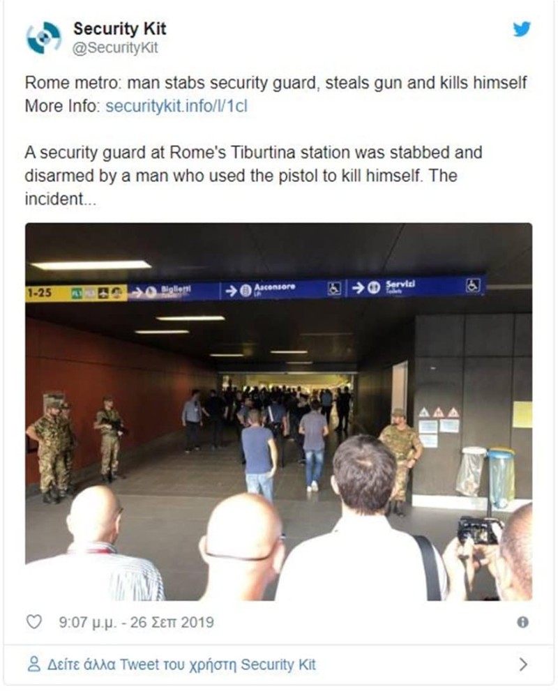 Φρίκη! Άνδρας αυτοκτόνησε μπροστά σε επιβάτες του μετρό με όπλο σεκιουριτά!