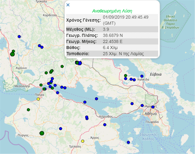 Σεισμός 3,9 Ρίχτερ ταρακούνησε την Ελλάδα!