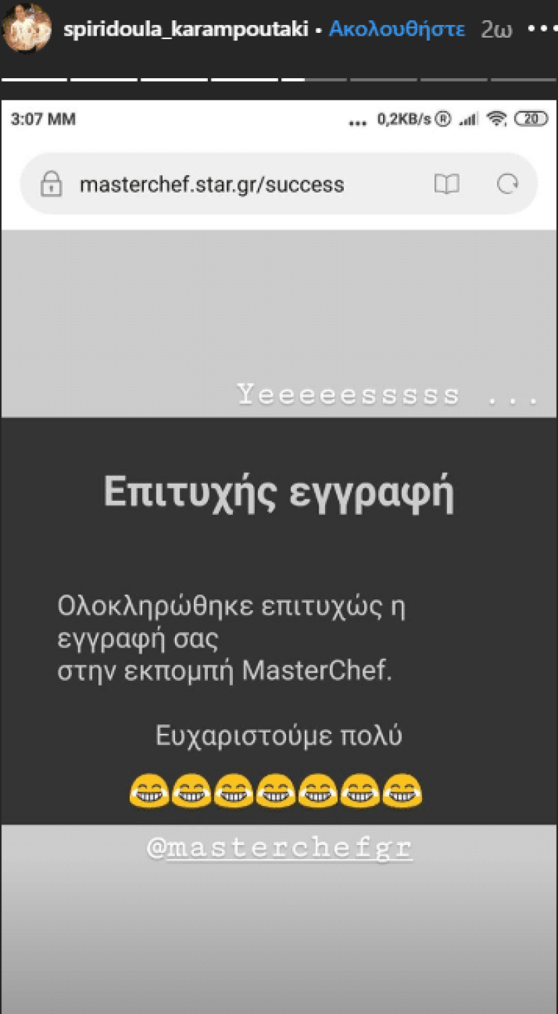 Master Chef Î£ÏÏÏÎ¹Î´Î¿ÏÎ»Î± ÏÏÎ¼Î¼ÎµÏÎ¿ÏÎ®