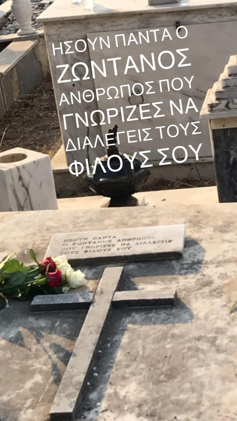 Πένθος για γνωστό Έλληνα τραγουδιστή! Πέθανε ο πατέρας του!