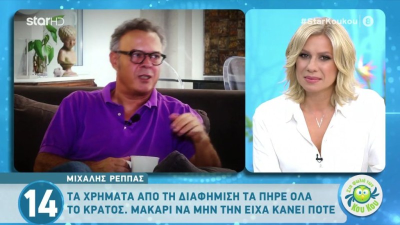 Γνωστός Έλληνας ηθοποιός συγκλονίζει με την εξομολόγηση του! «Χρωστάω 66.000 ευρώ! Ζω από ελεημοσύνη...»! (Βίντεο)