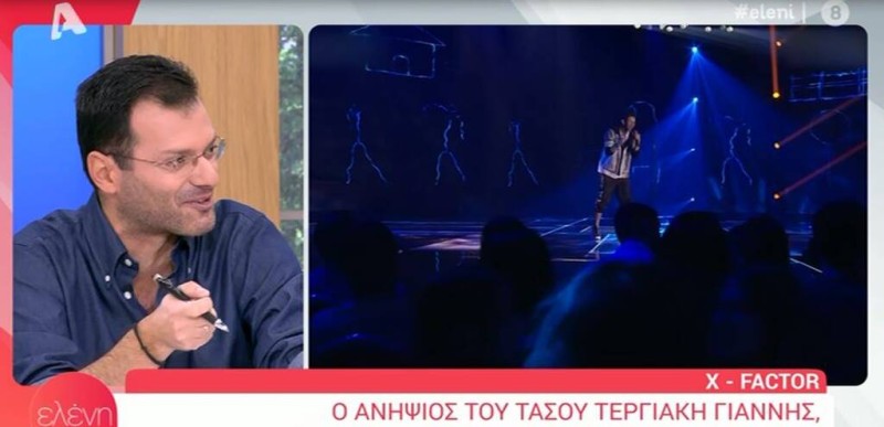 X Factor: Δεν φαντάζεστε ποιος είναι θείος του Γιάννη Τεργιάκη! Τον απολαμβάνουμε καθημερινά στην τηλεόραση μας!