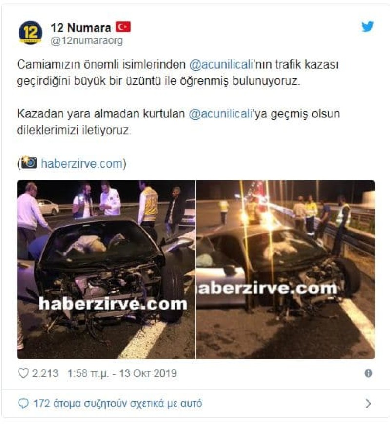 Ατζούν Ιλιτζαλί: Εικόνες σοκ από το αμάξι του μετά το τροχαίο!